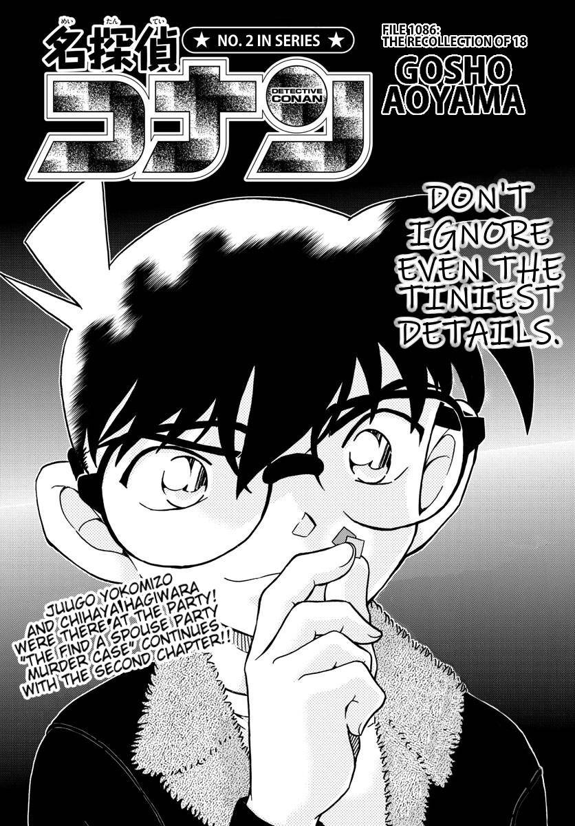 Page 2 of Chapter 1086