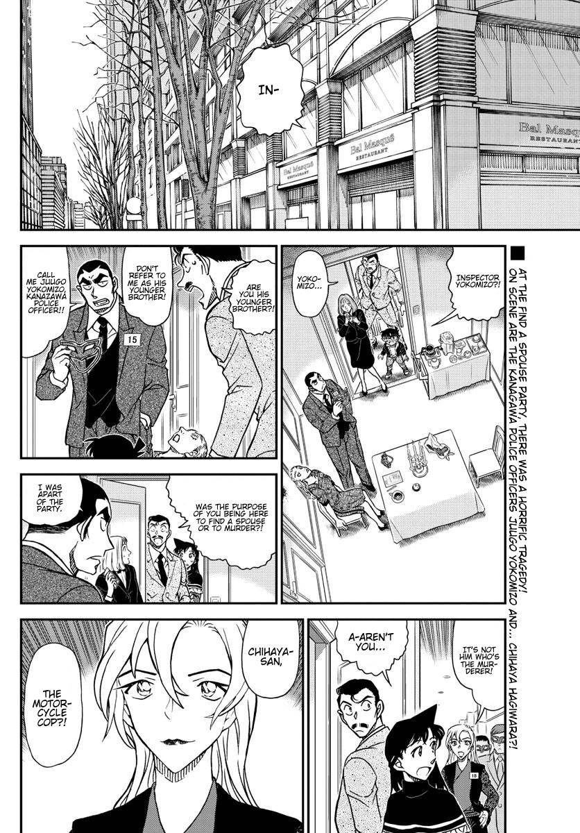 Page 3 of Chapter 1086