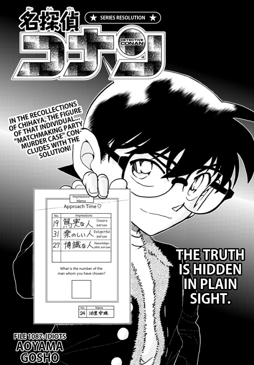 Page 2 of Chapter 1087