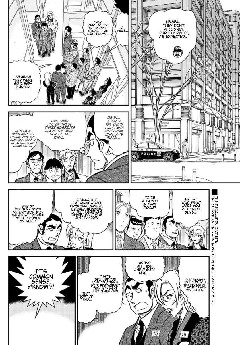Page 3 of Chapter 1087