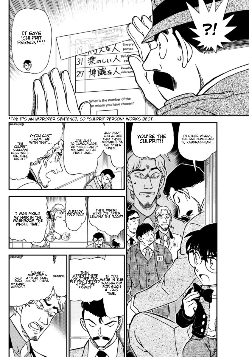 Page 7 of Chapter 1087