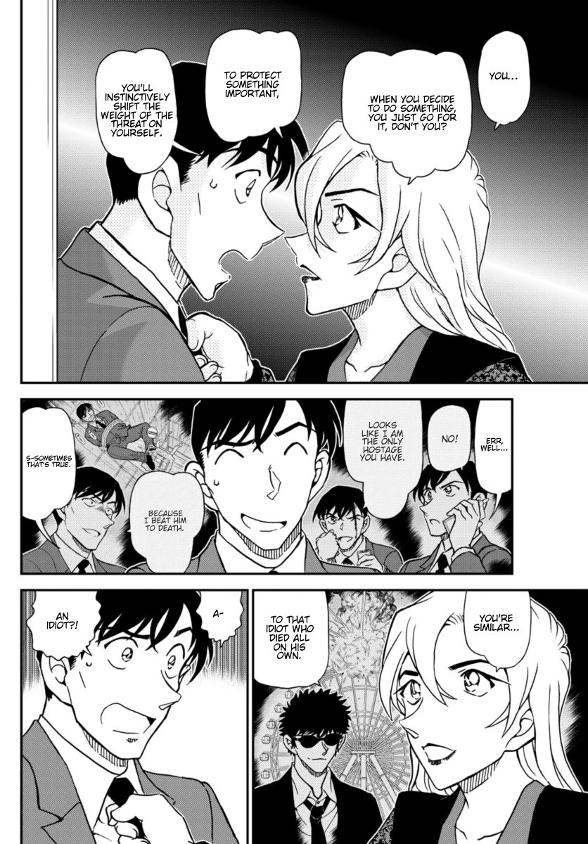 Page 13 of Chapter 1087