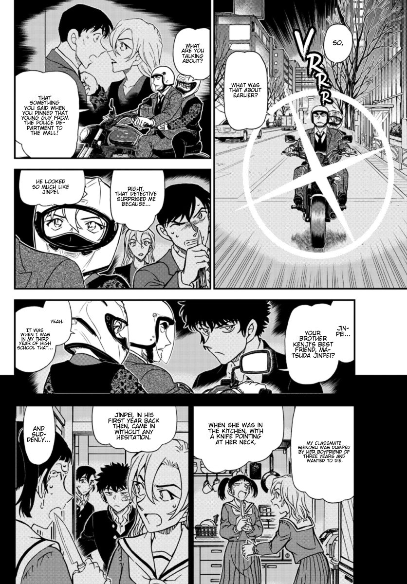 Page 15 of Chapter 1087