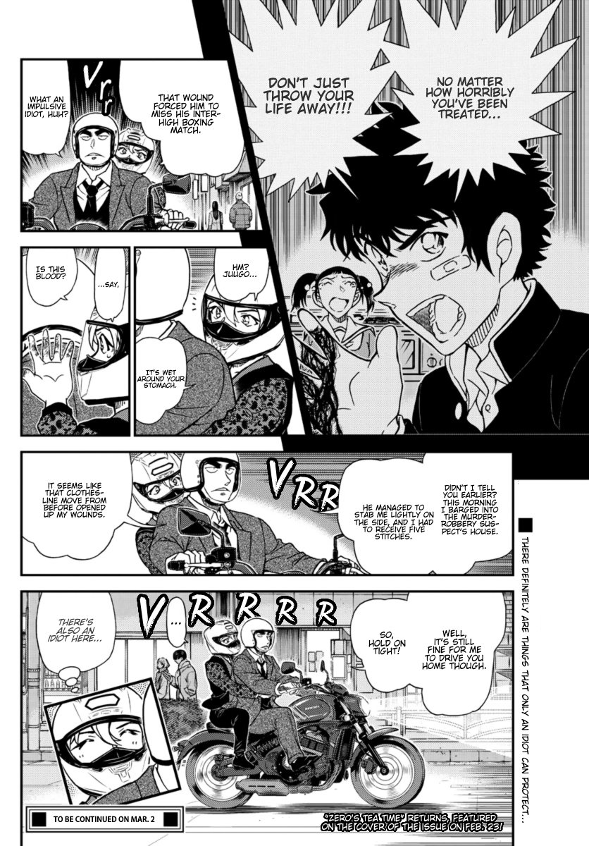Page 17 of Chapter 1087