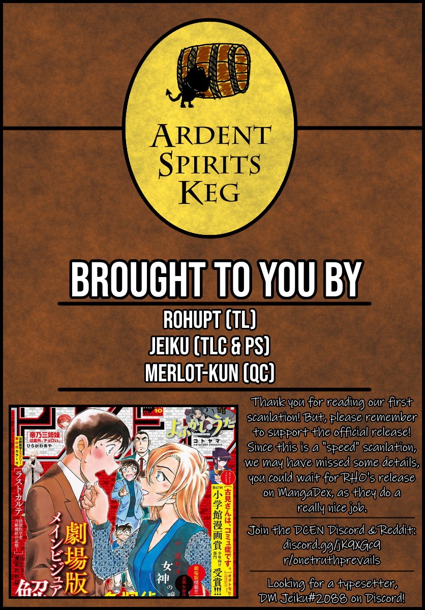 Page 18 of Chapter 1087