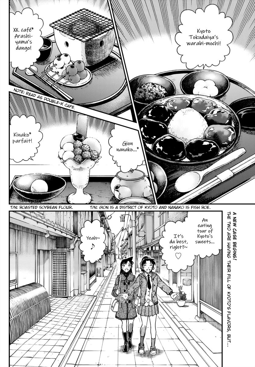 Page 2 of Chapter 1088