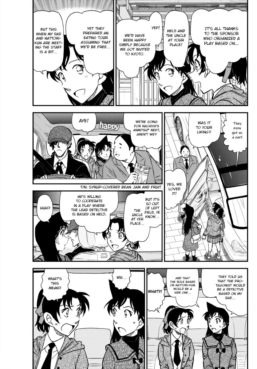 Page 3 of Chapter 1088