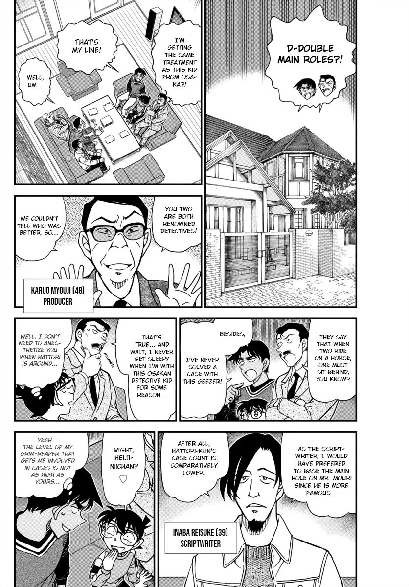 Page 4 of Chapter 1088