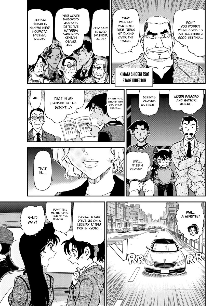 Page 5 of Chapter 1088