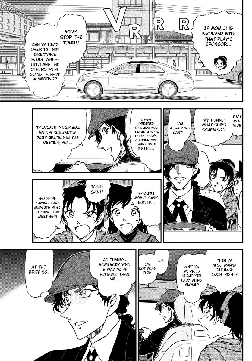 Page 7 of Chapter 1088