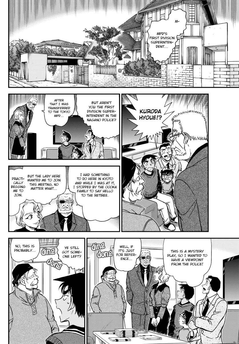 Page 8 of Chapter 1088