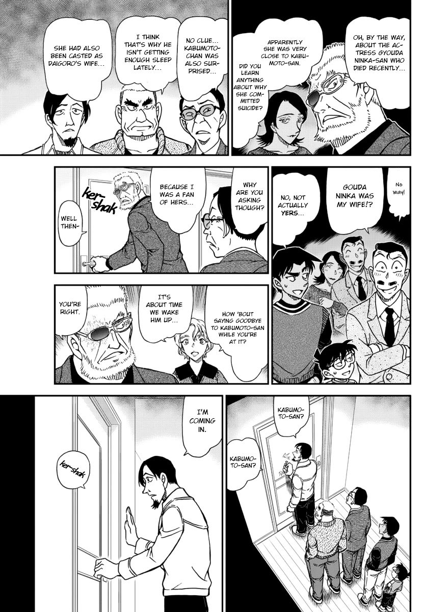 Page 13 of Chapter 1088