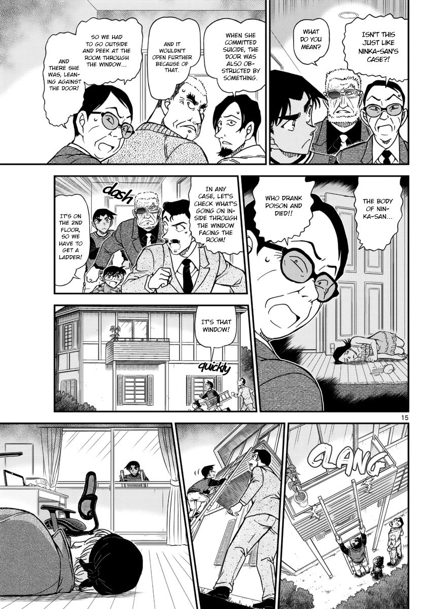 Page 15 of Chapter 1088