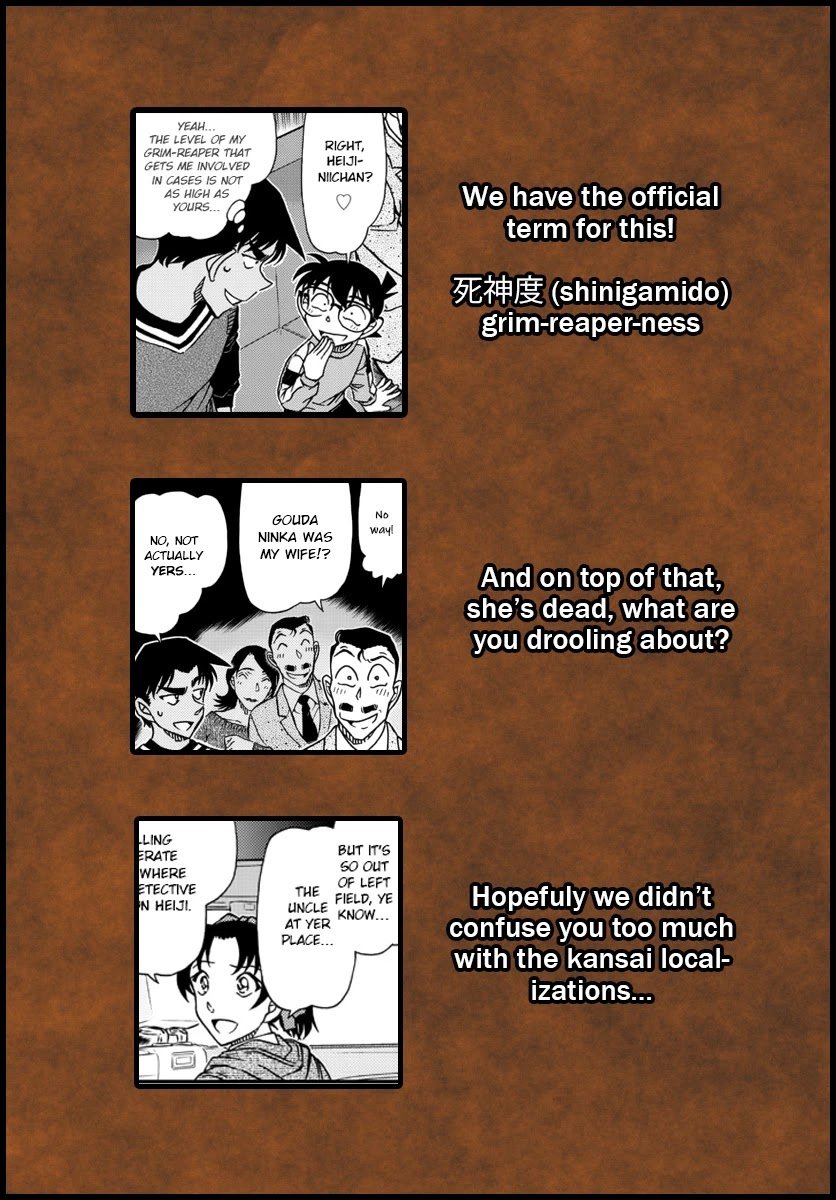 Page 17 of Chapter 1088