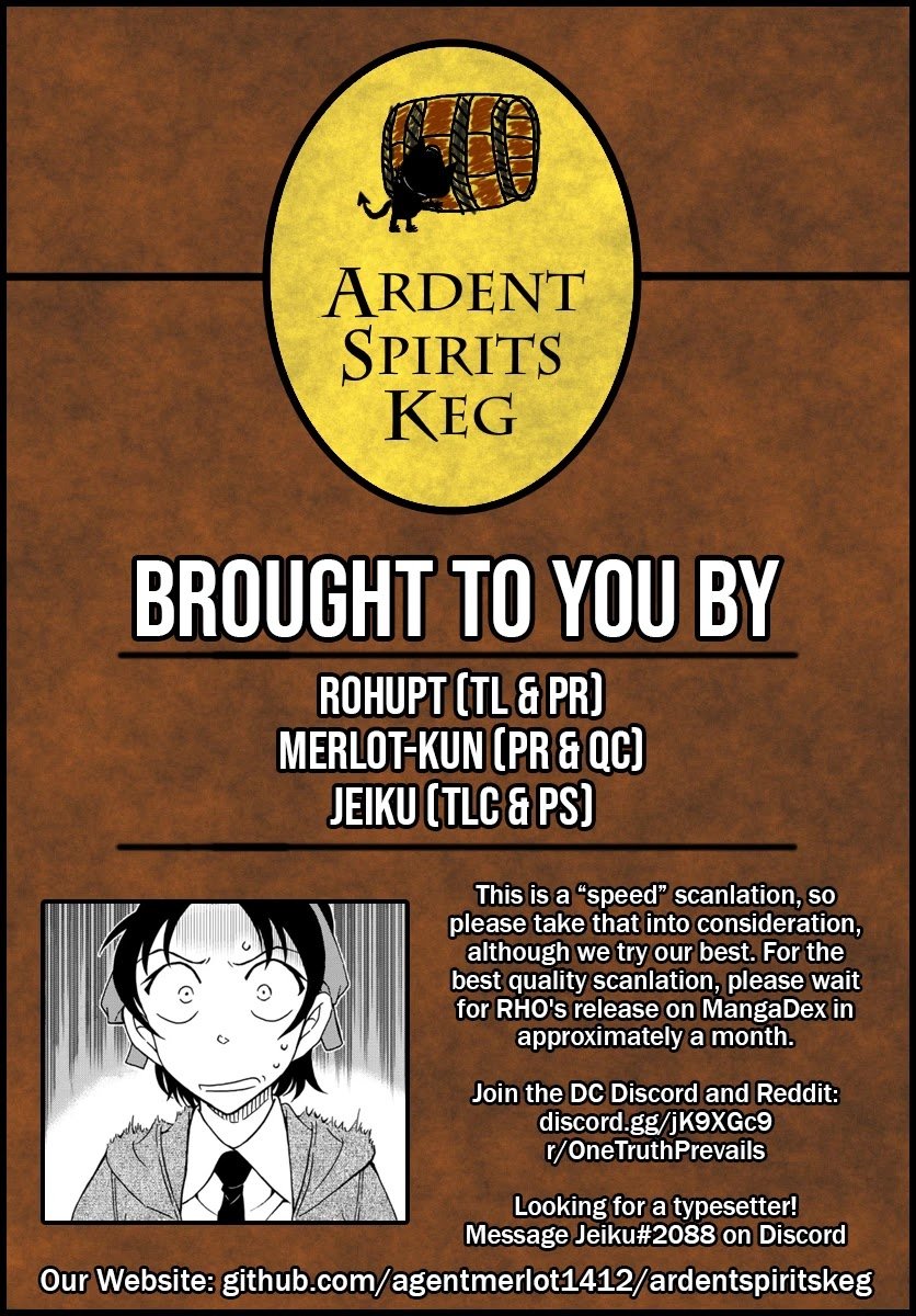 Page 18 of Chapter 1088