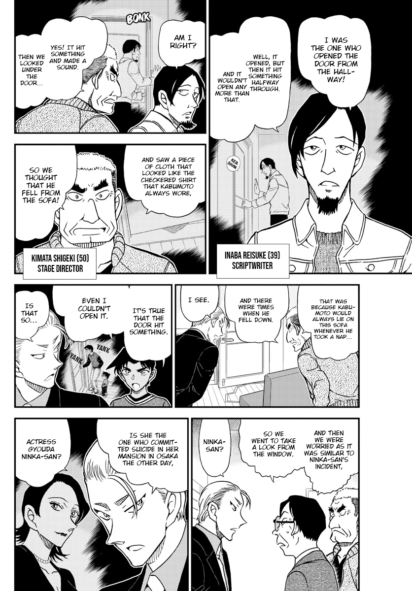 Page 6 of Chapter 1089