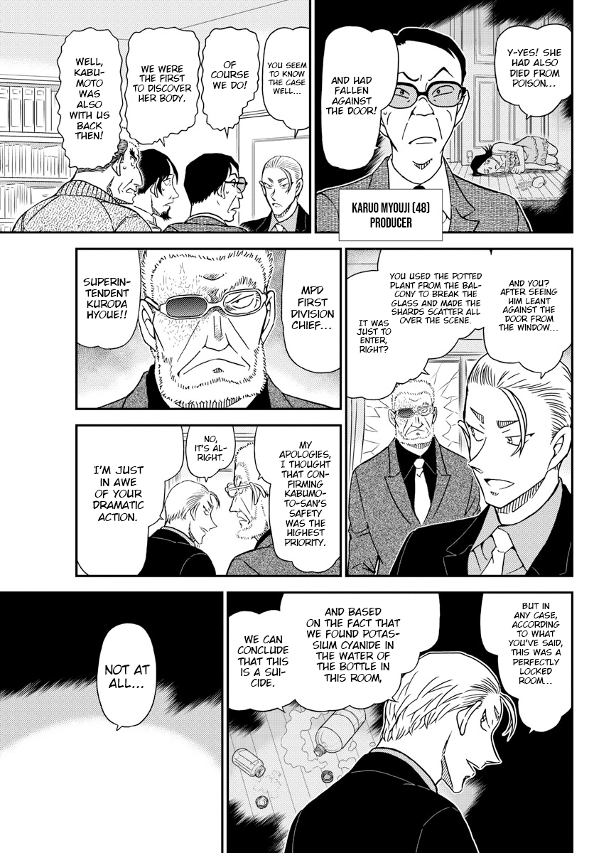 Page 7 of Chapter 1089