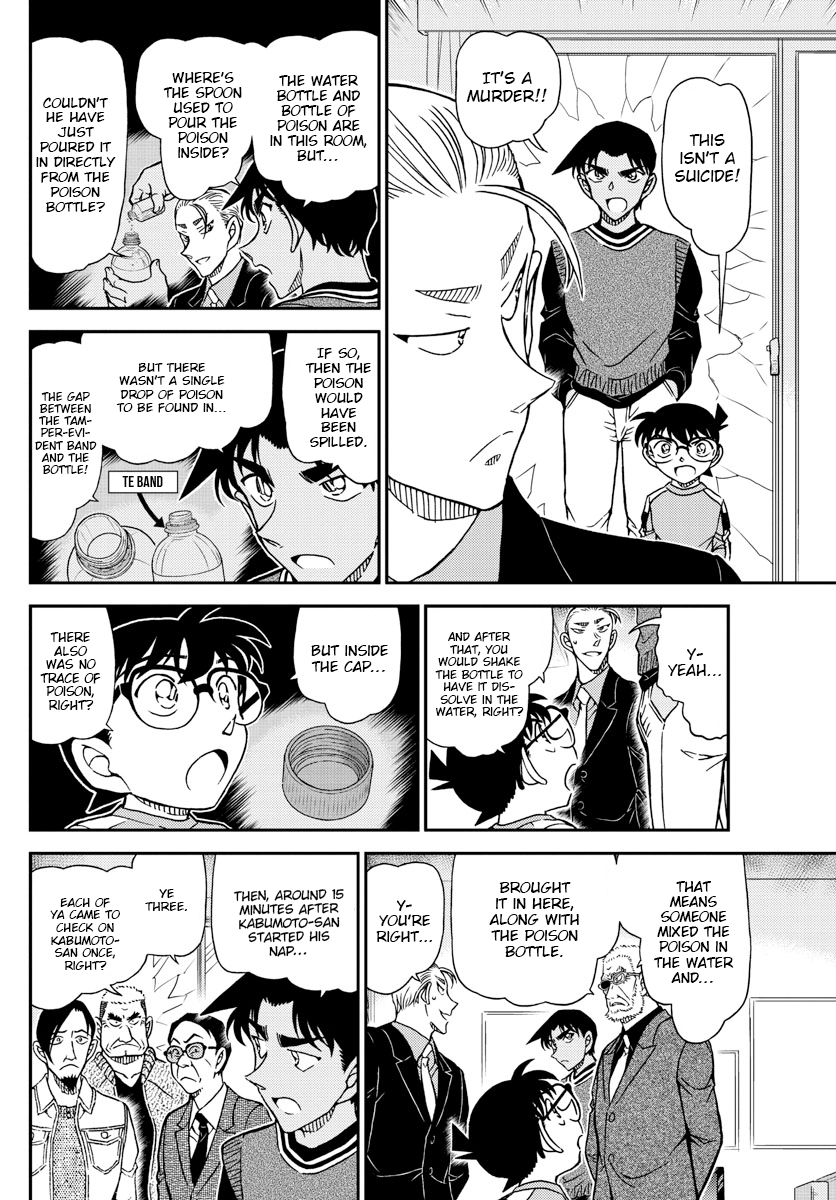 Page 8 of Chapter 1089
