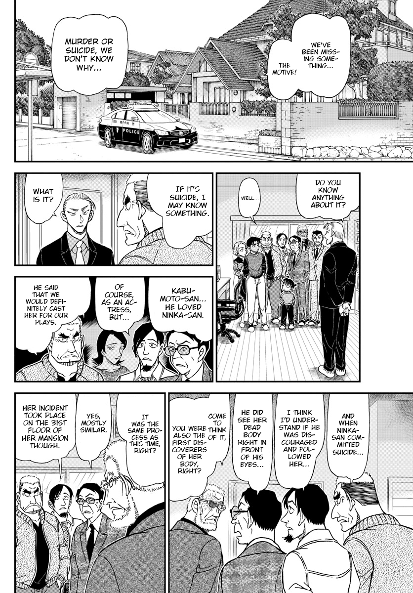 Page 14 of Chapter 1089