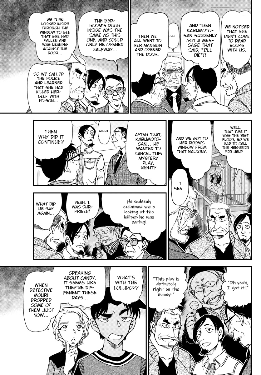 Page 15 of Chapter 1089