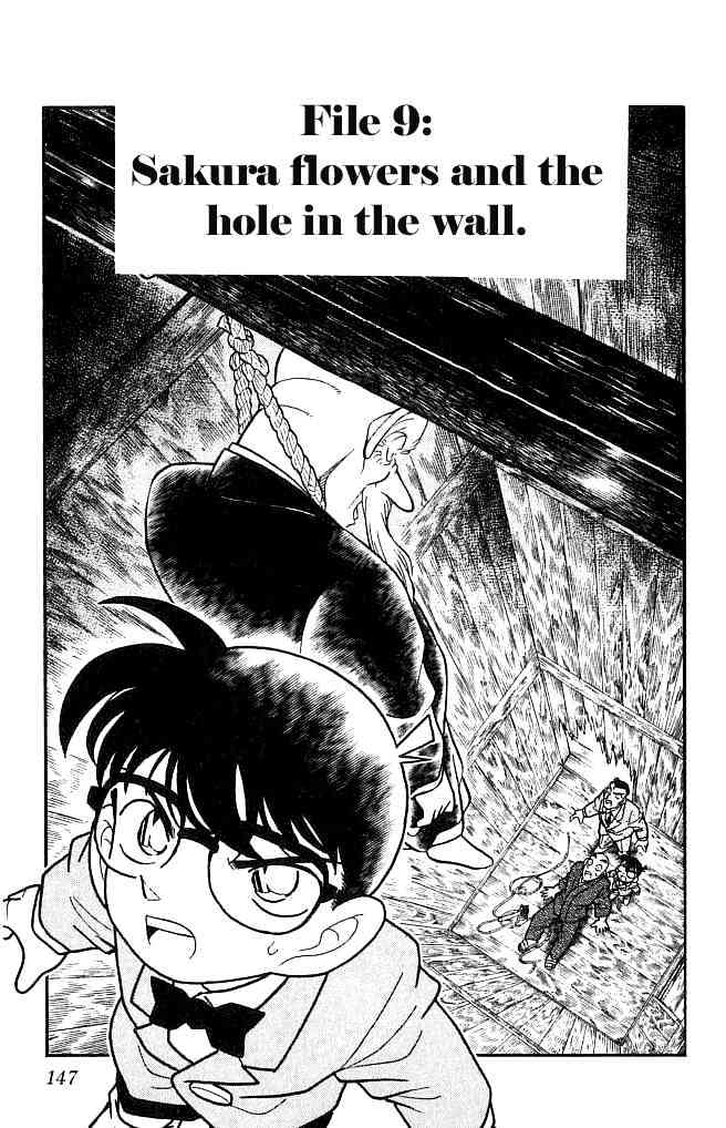 Page 1 of Chapter 109