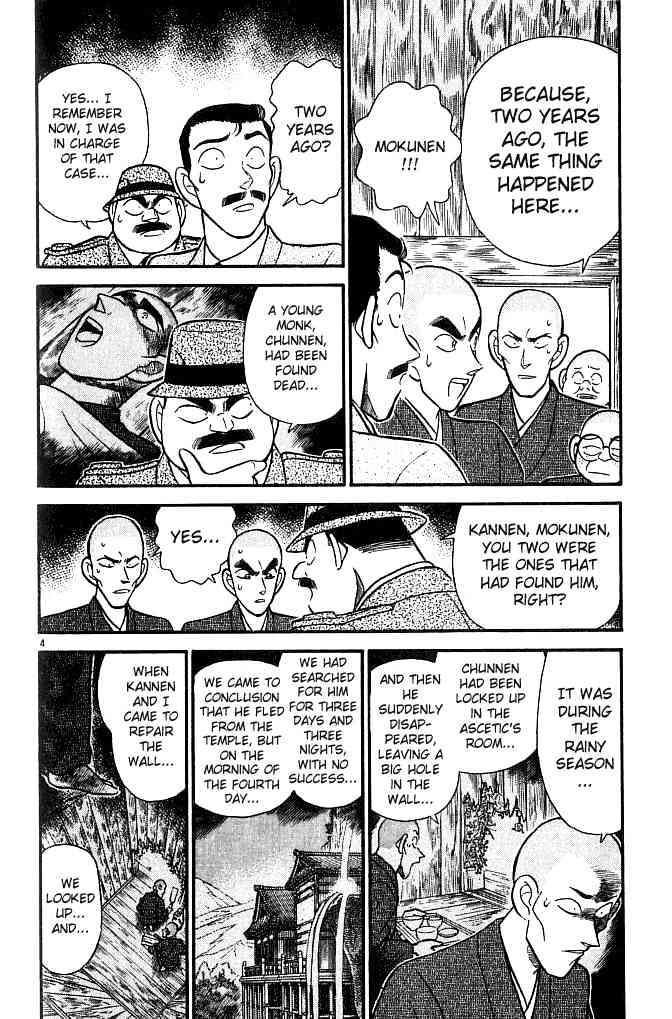 Page 4 of Chapter 109