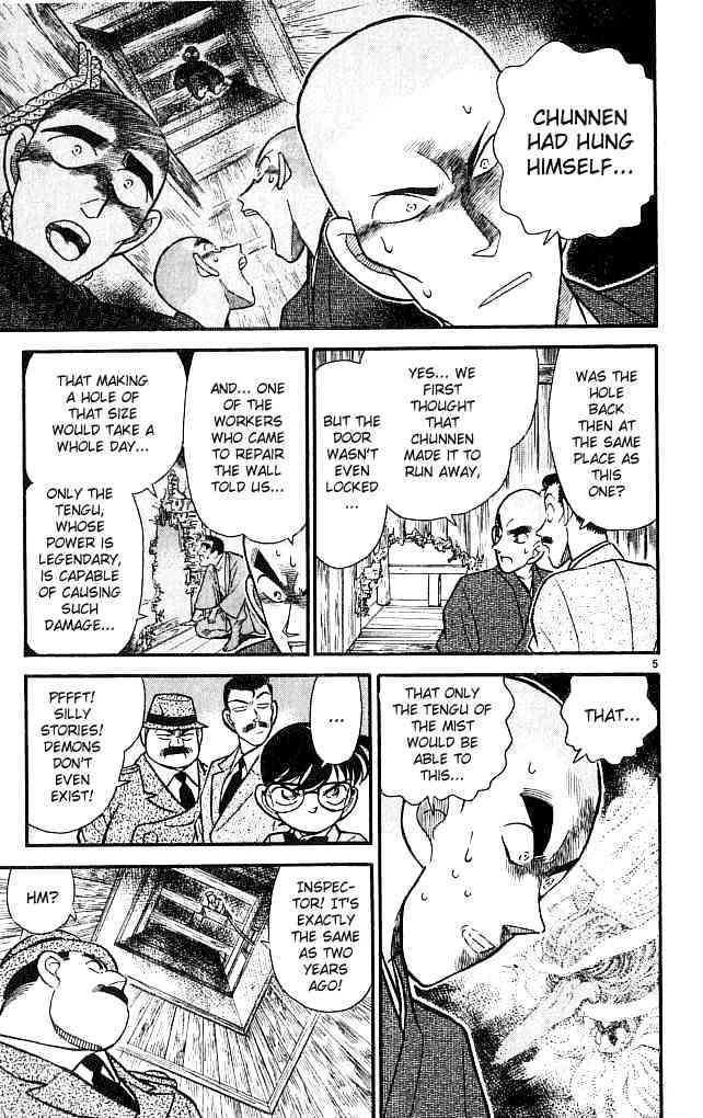 Page 5 of Chapter 109