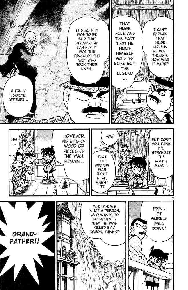 Page 7 of Chapter 109