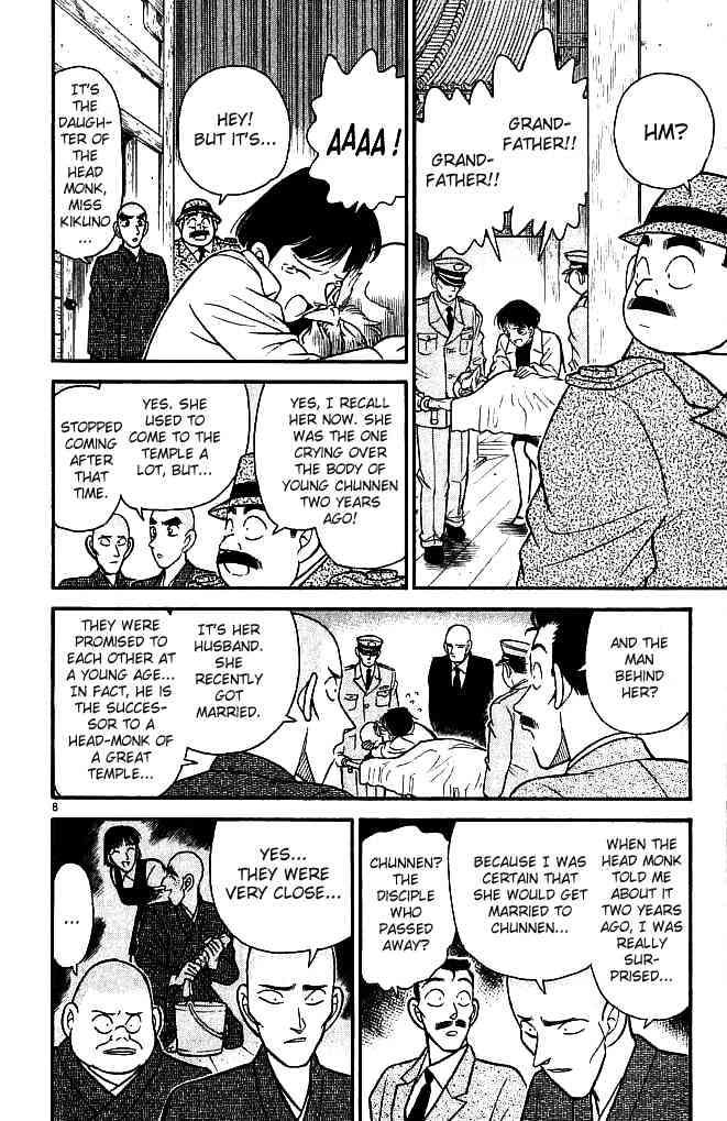Page 8 of Chapter 109