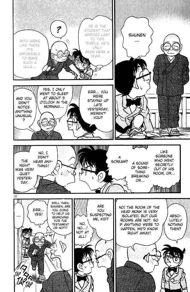 Page 10 of Chapter 109