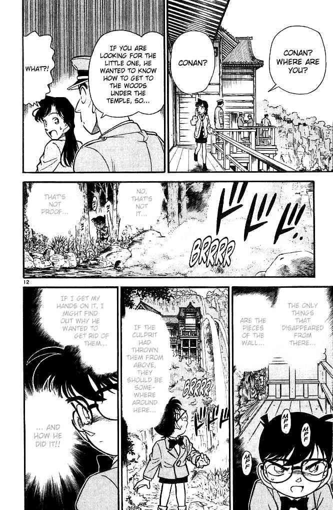 Page 12 of Chapter 109