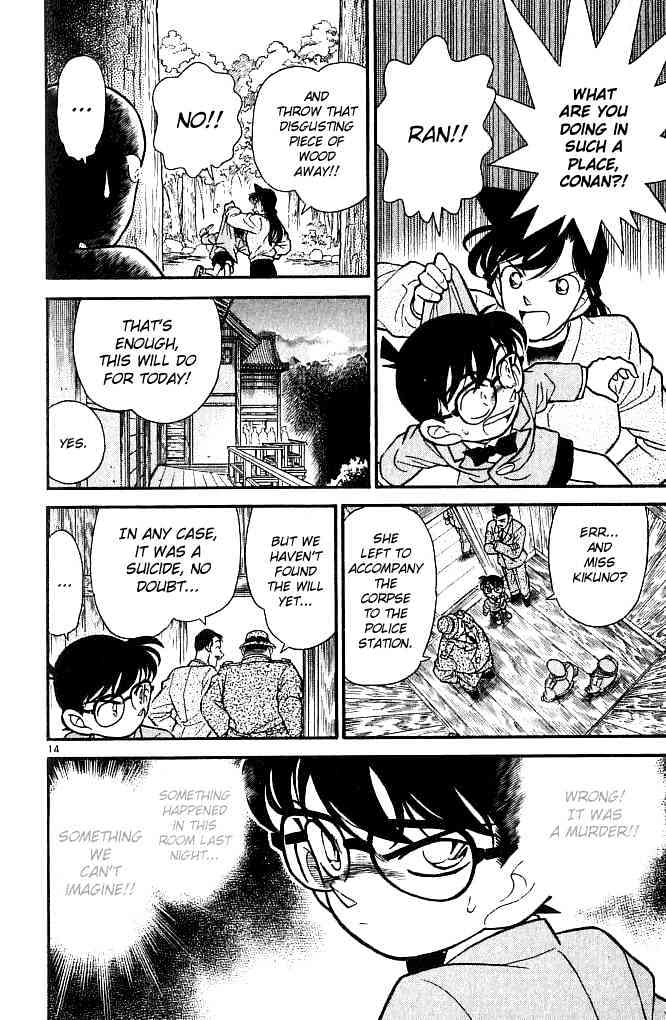 Page 14 of Chapter 109