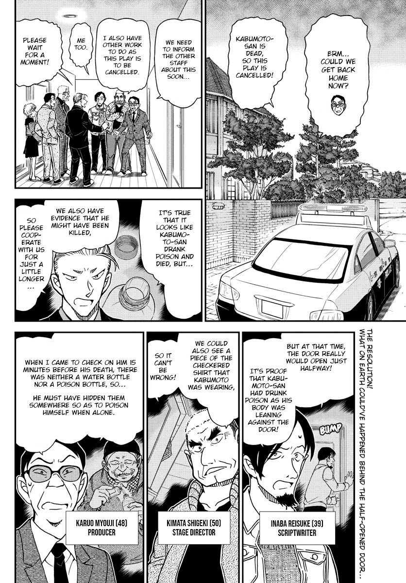 Page 2 of Chapter 1090