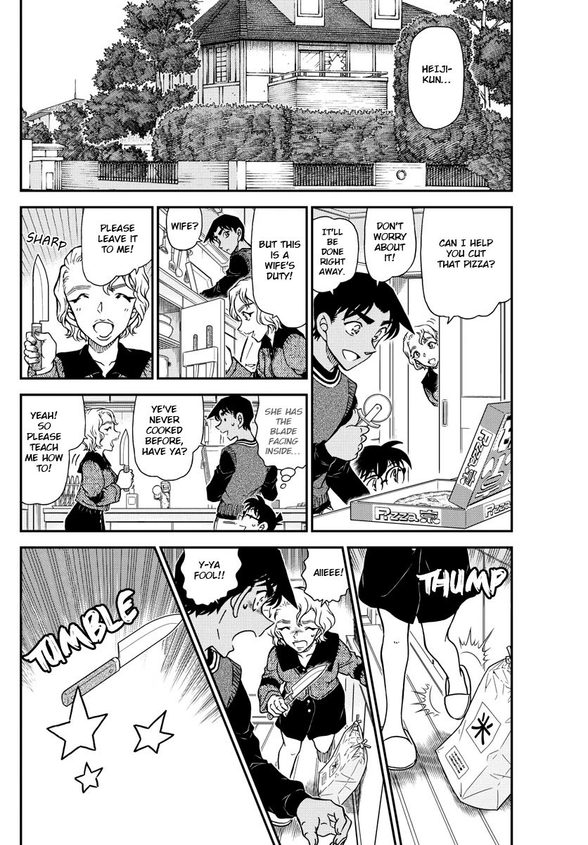 Page 4 of Chapter 1090