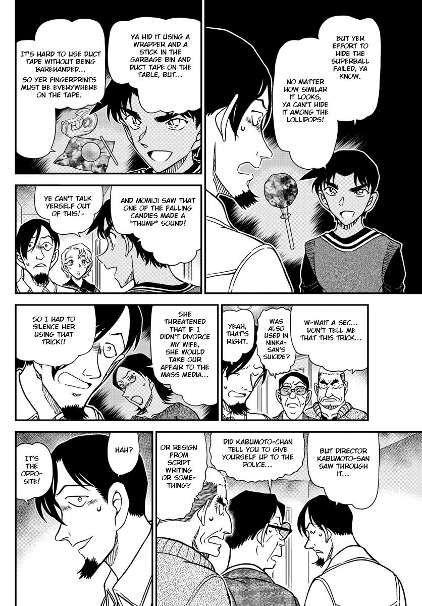 Page 12 of Chapter 1090