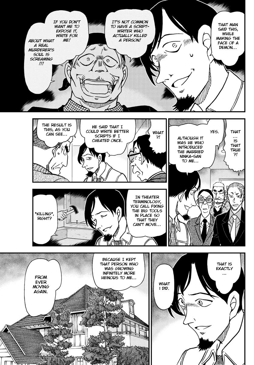 Page 13 of Chapter 1090