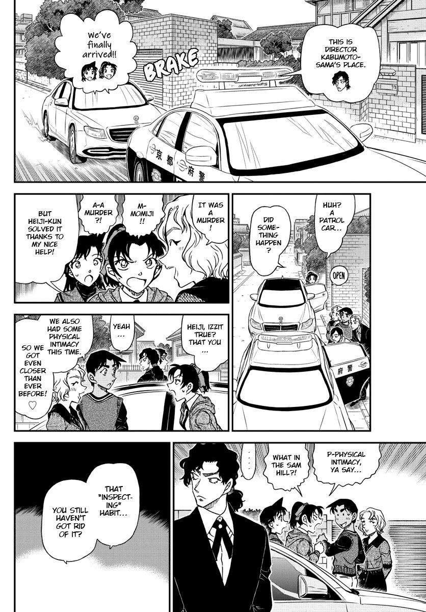 Page 14 of Chapter 1090