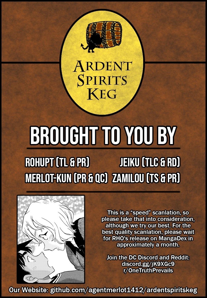 Page 18 of Chapter 1090