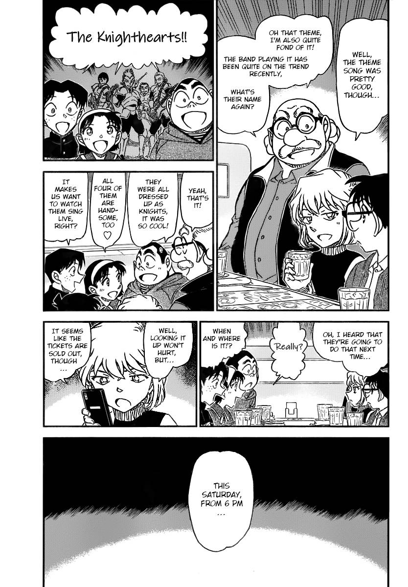 Page 4 of Chapter 1091