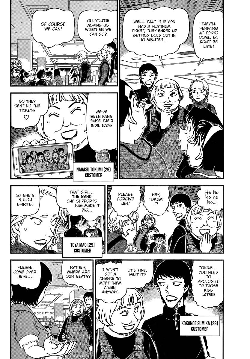 Page 5 of Chapter 1091