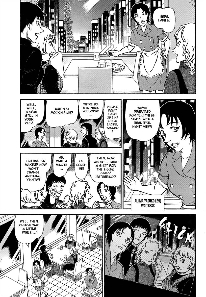 Page 6 of Chapter 1091