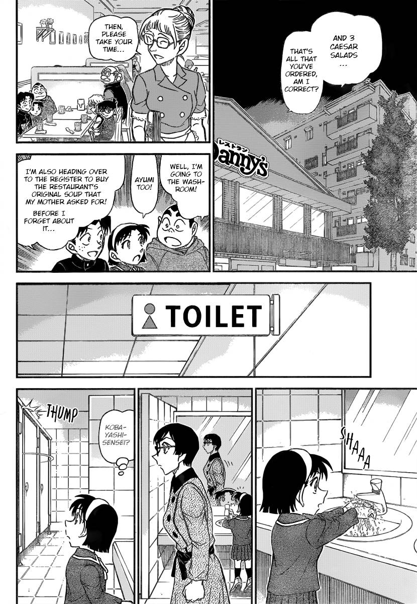 Page 7 of Chapter 1091