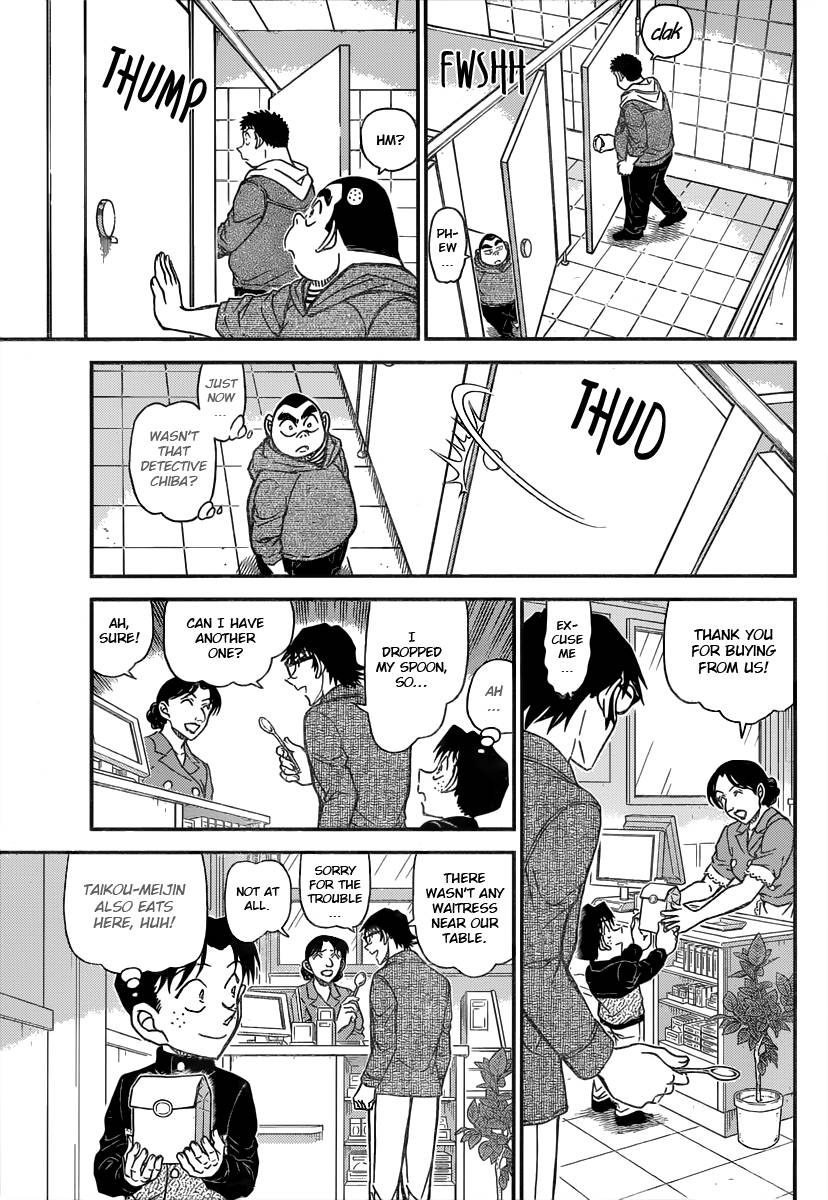 Page 8 of Chapter 1091