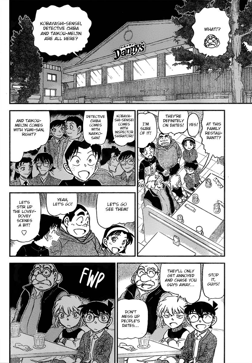Page 9 of Chapter 1091
