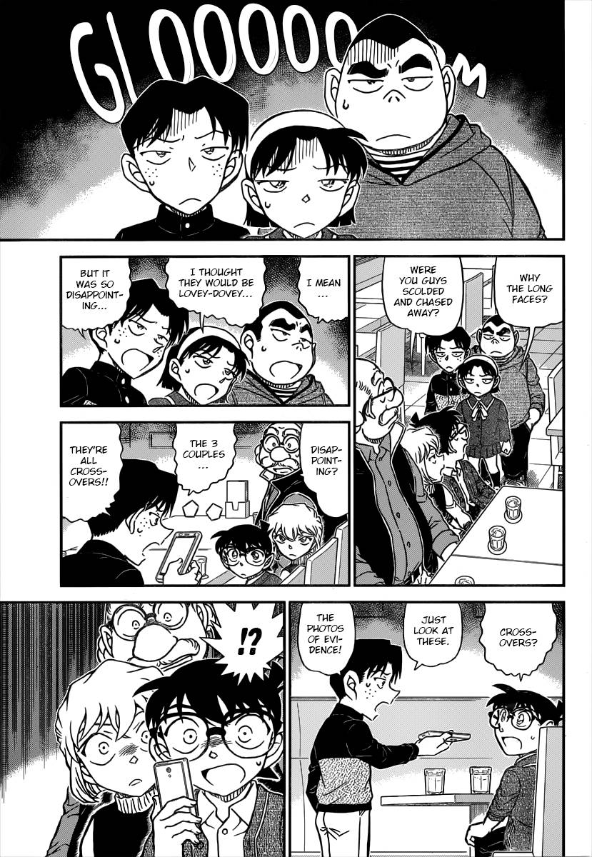 Page 12 of Chapter 1091