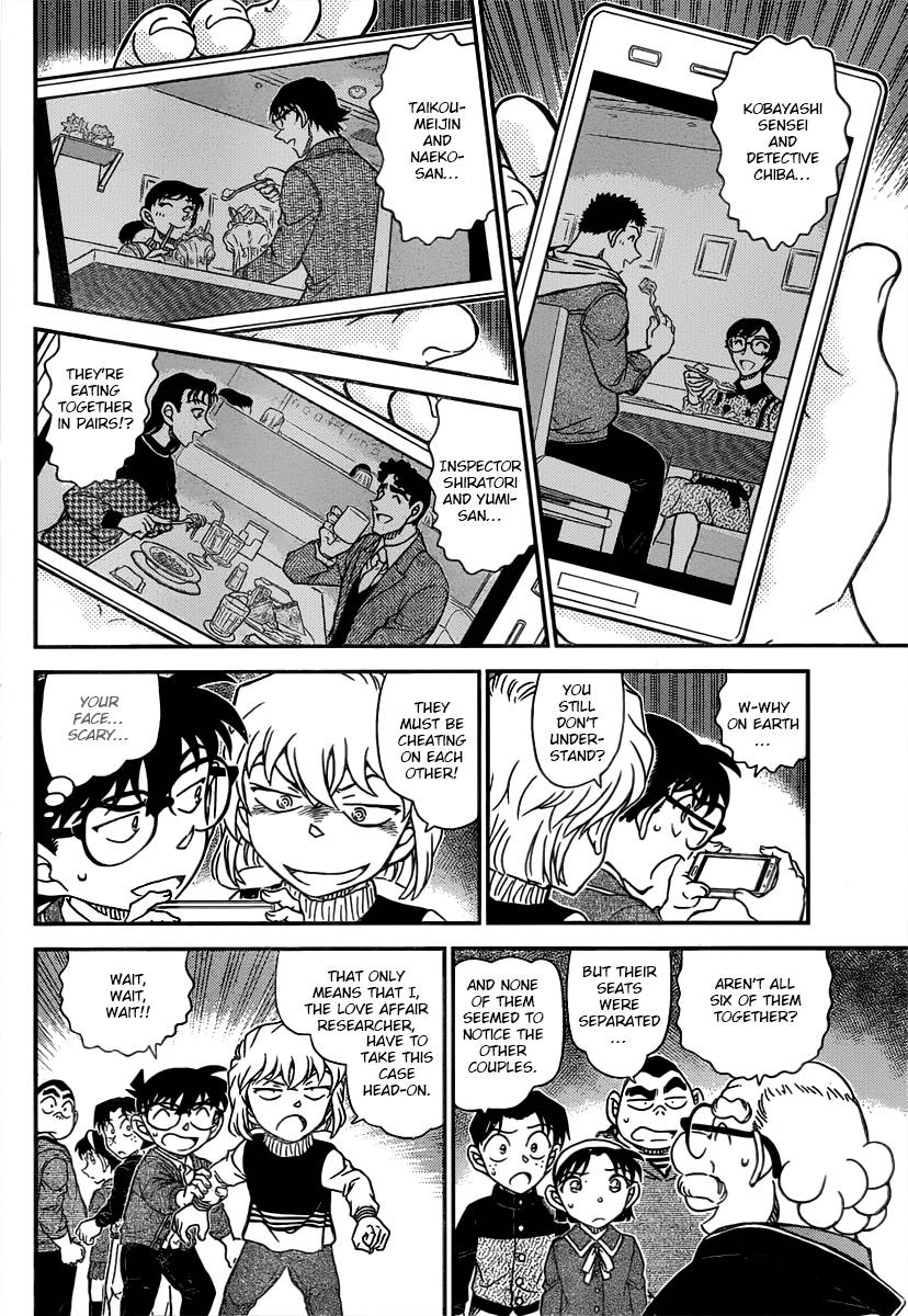 Page 13 of Chapter 1091