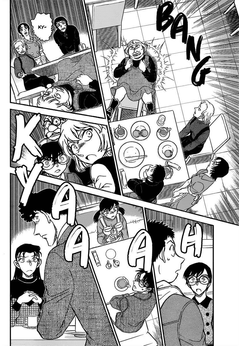 Page 15 of Chapter 1091