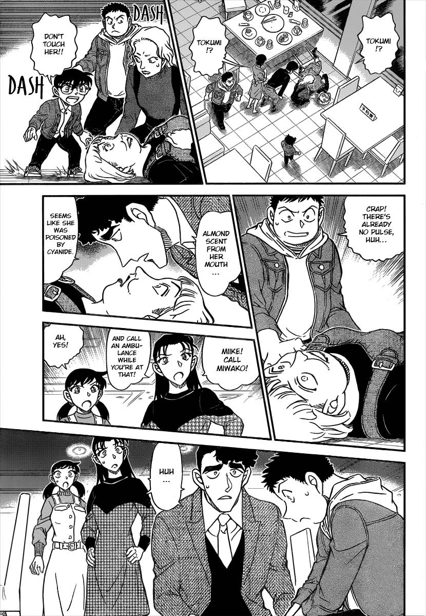 Page 16 of Chapter 1091