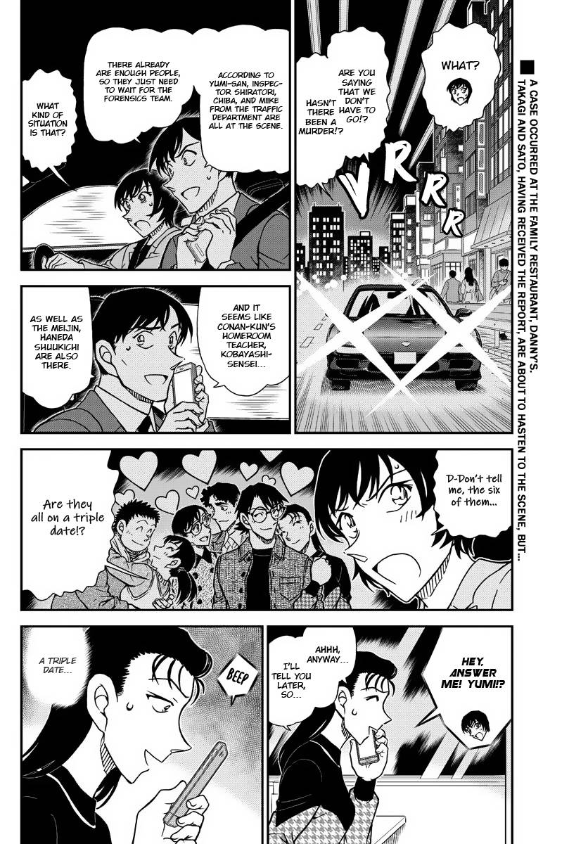 Page 3 of Chapter 1092