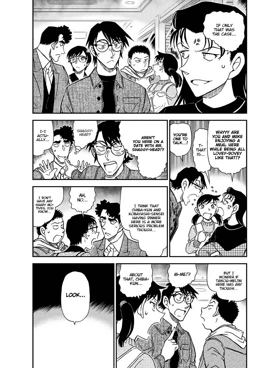 Page 4 of Chapter 1092
